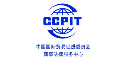 CCPIT Commercial & Legal Service Centre